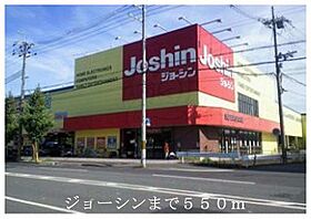 サニーガーデン  ｜ 京都府京都市伏見区下鳥羽中円面田町（賃貸アパート1LDK・1階・37.12㎡） その16