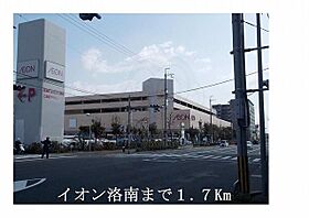 トール・ハーヴェスト2  ｜ 京都府京都市南区上鳥羽馬廻町（賃貸アパート1R・1階・32.90㎡） その17