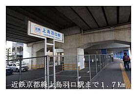 トール・ハーヴェスト2  ｜ 京都府京都市南区上鳥羽馬廻町（賃貸アパート1R・1階・32.90㎡） その18