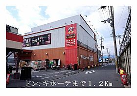 トール・ハーヴェスト2  ｜ 京都府京都市南区上鳥羽馬廻町（賃貸アパート1R・1階・32.90㎡） その19