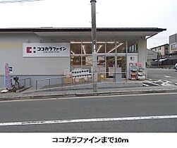 シェリー北山  ｜ 京都府京都市北区大宮北山ノ前町（賃貸マンション1R・2階・27.78㎡） その10