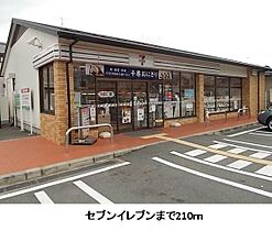 シェリー北山  ｜ 京都府京都市北区大宮北山ノ前町（賃貸マンション1R・2階・27.78㎡） その19