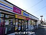 周辺：ミニストップ伏見横大路店まで750m