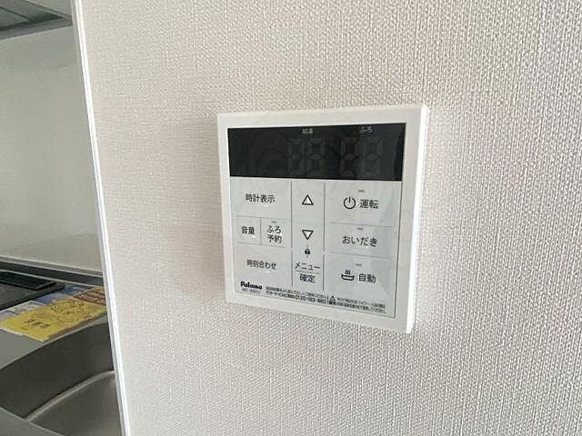 設備