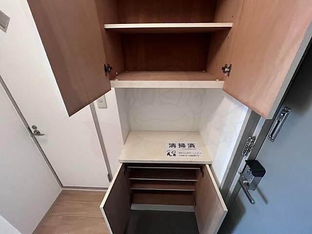 収納