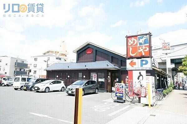 画像24:ザめしや上新庄店 788m