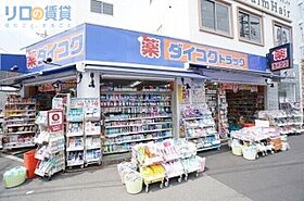 大阪府大阪市東淀川区菅原6丁目（賃貸マンション1K・8階・25.11㎡） その20