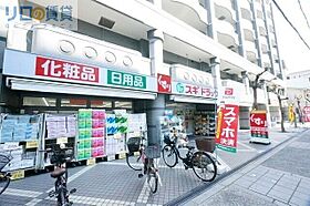 大阪府大阪市東淀川区瑞光1丁目（賃貸マンション1K・2階・23.86㎡） その24