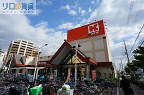 大阪府大阪市東淀川区上新庄3丁目（賃貸アパート1LDK・3階・33.46㎡） その3