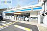 周辺：ローソン東淀川小松四丁目店 189m