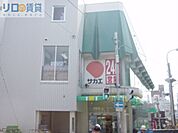 グルメシティ上新庄駅前店 309m
