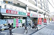 スギドラッグ上新庄店（駐車場無） 275m