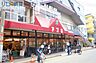 周辺：食品館アプロ上新庄店 425m