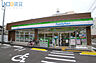 周辺：ファミリーマート豊新四丁目店 277m