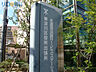周辺：東淀川区役所出張所 444m