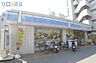 周辺：ローソン東淀川瑞光店 335m