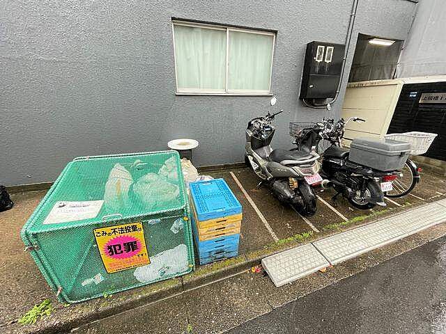 その他