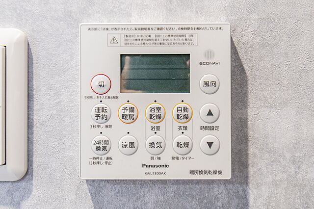 設備 板橋区常盤台1丁目52-14