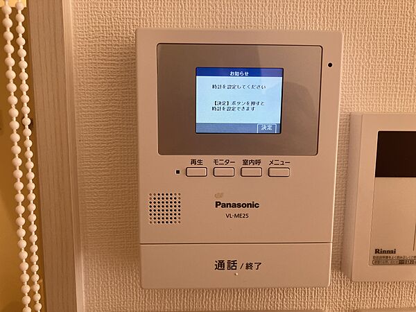 設備