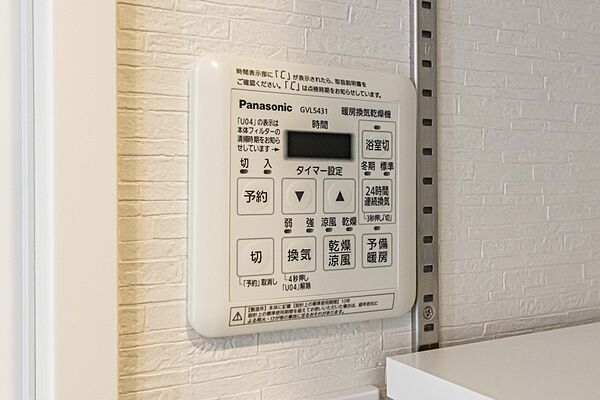 設備を拡大表示