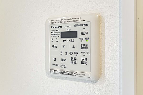 設備を拡大表示