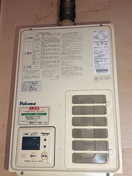 設備を拡大表示