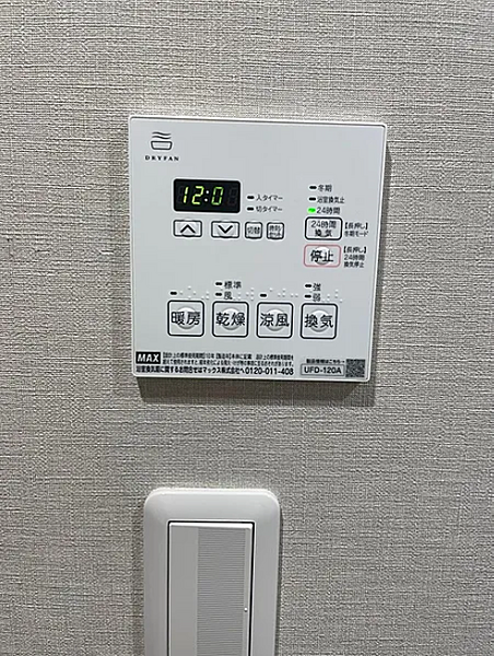 設備を拡大表示