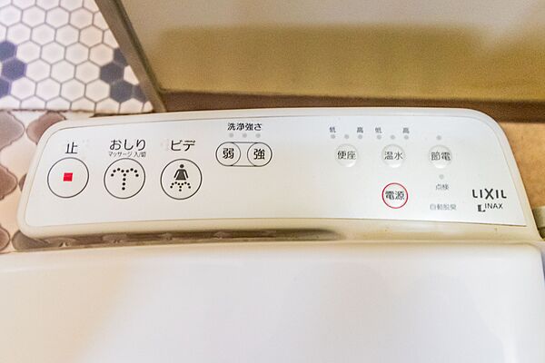 設備を拡大表示