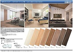 リビング/ダイニングの画像