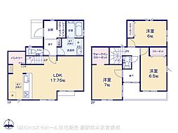 川口市東領家5期1棟 1号棟