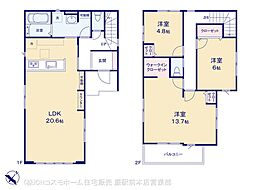 さいたま市緑区中尾12期 1号棟