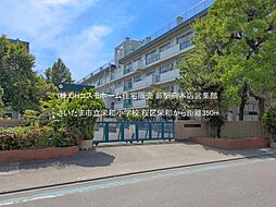 桜区栄和 1号棟