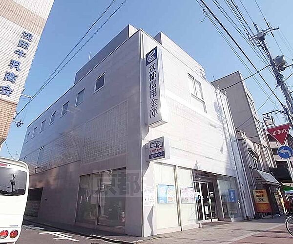 画像4:京都信用金庫 百万遍支店まで378m 東大路通り沿いの便利な場所にあります。