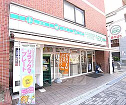 京都府京都市上京区中筋通大宮西入薬師町（賃貸マンション2LDK・3階・59.77㎡） その30