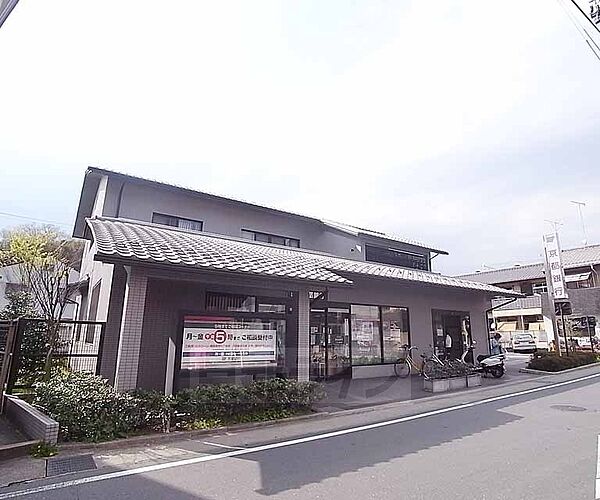 画像30:京都銀行 三宅八幡支店まで190m 地域密着の銀行です。