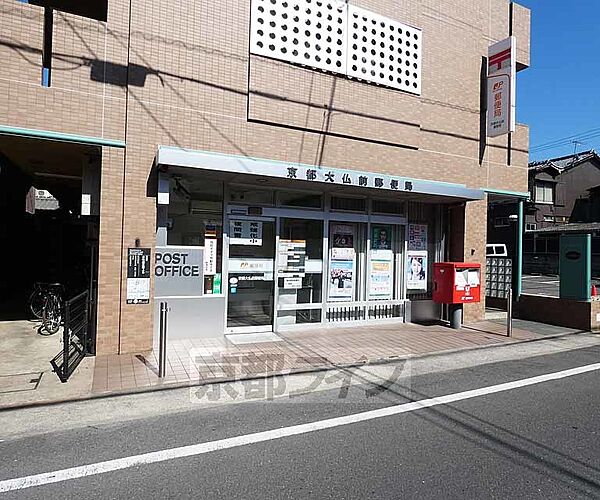 ヴィラ東山本町 105｜京都府京都市東山区本町4丁目(賃貸マンション1K・1階・24.58㎡)の写真 その30