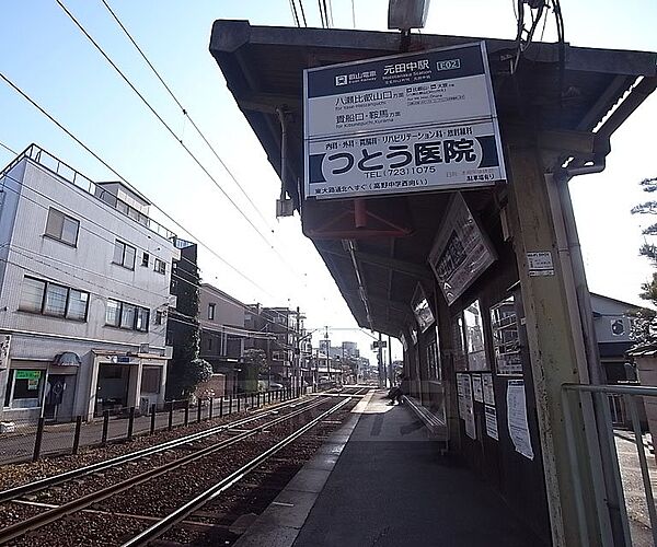 画像27:元田中駅まで958m