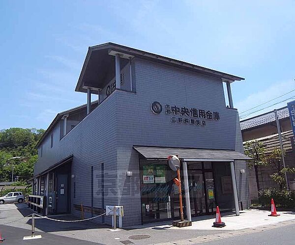 画像3:京都中央信用金庫 二軒茶屋支店まで963m