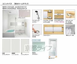 京都府京都市上京区小川通出水上る茶屋町（賃貸マンション1LDK・1階・46.99㎡） その6