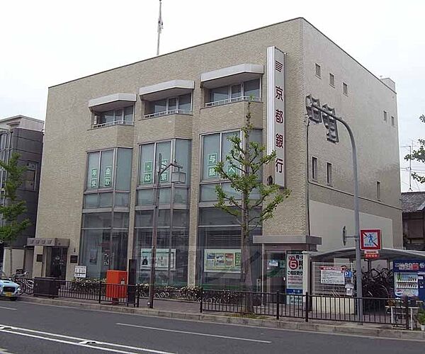 画像14:京都銀行 鞍馬口支店まで393m 鞍馬口駅すぐです。