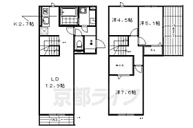 京都府京都市中京区西洞院通三条南入柳水町（賃貸アパート3LDK・2階・81.70㎡） その2