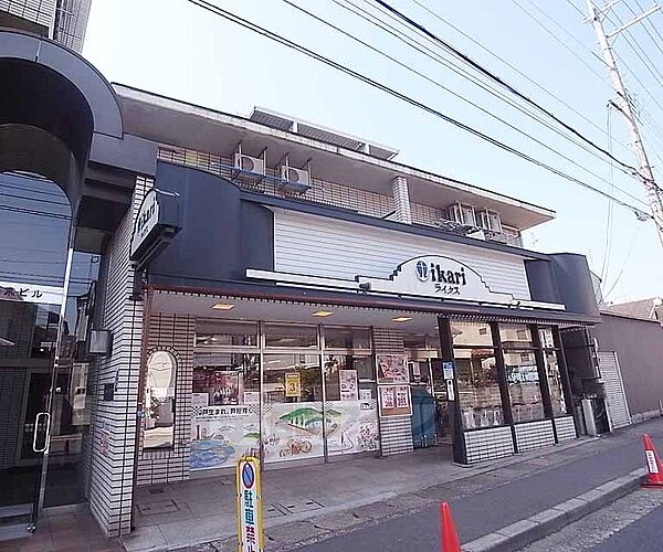 周辺：いかりライクス　修学院店まで900m ちょっぴり高級なスーパーです。