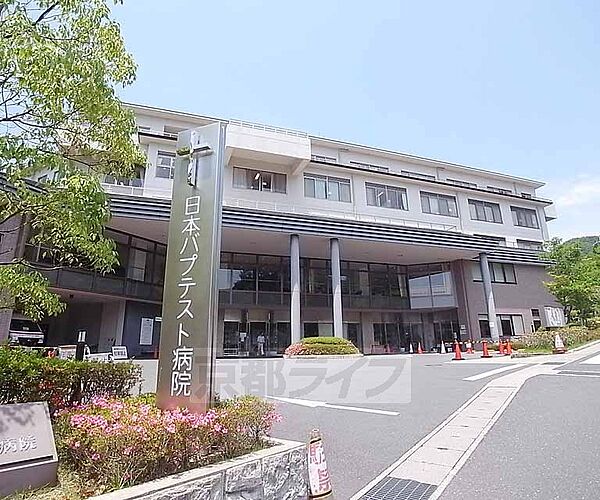 周辺：総合病院 日本バプテスト病院まで2295m キリスト教の理念に基づいた全人医療を実践。