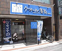 京都府京都市上京区下立売通大宮西入浮田町（賃貸アパート1R・4階・16.00㎡） その28