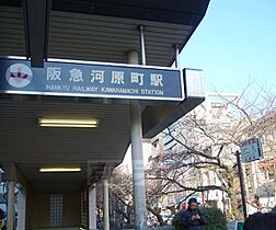 京都府京都市東山区新橋通東大路東入林下町（賃貸マンション1LDK・3階・34.00㎡） その18