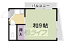 間取り：間取