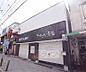 周辺：クオール薬局北白川店まで32m 処方箋専門の薬局です。