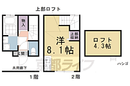 京都市営烏丸線 今出川駅 徒歩15分