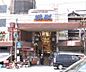 周辺：出町商店街まで443m 枡形通の出町商店街。昔ながらの良い雰囲気です。