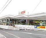 餃子の王将 国道大津店まで555m
